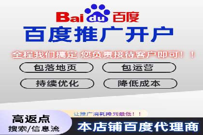 百度推广运营实战经验：如何精准投放广告